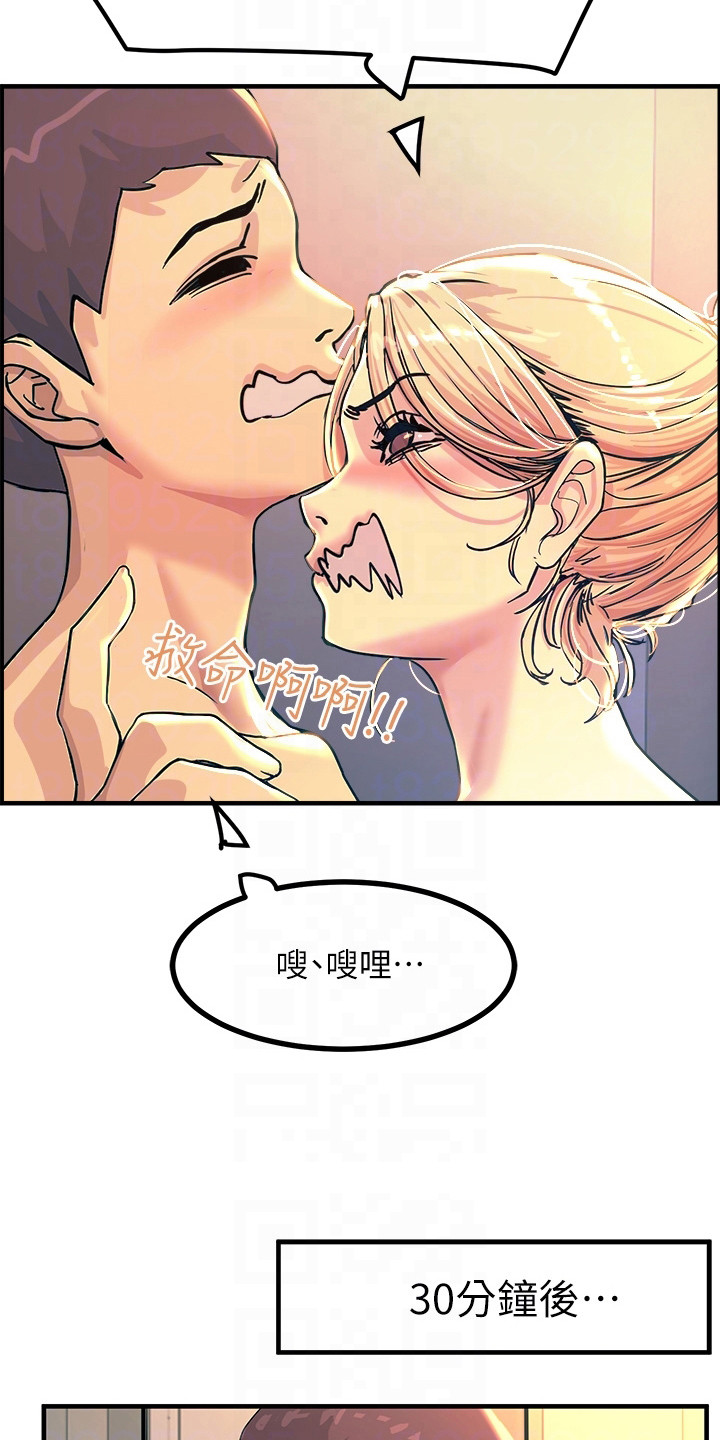 《电击王子》漫画最新章节第8章：警告免费下拉式在线观看章节第【13】张图片