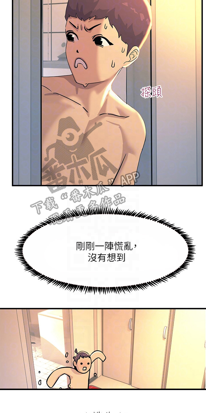 《电击王子》漫画最新章节第8章：警告免费下拉式在线观看章节第【12】张图片