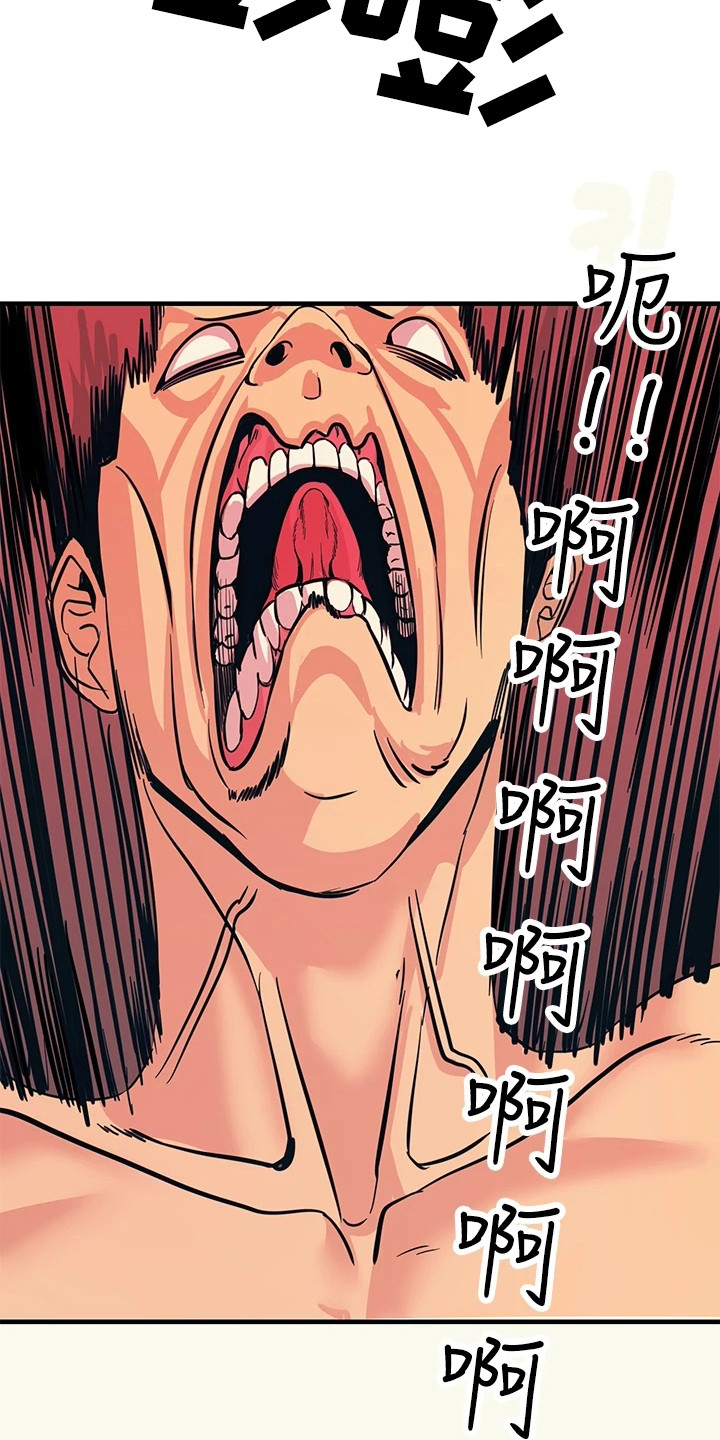 《电击王子》漫画最新章节第8章：警告免费下拉式在线观看章节第【8】张图片