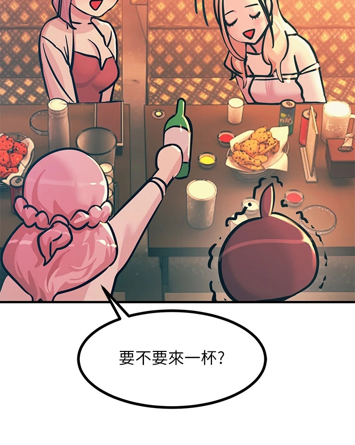 《电击王子》漫画最新章节第9章：聚餐免费下拉式在线观看章节第【1】张图片