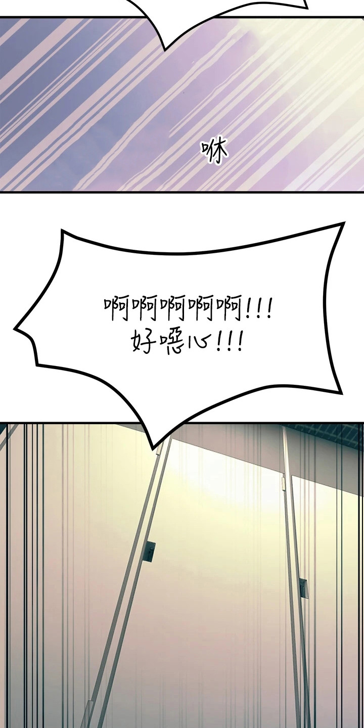 《电击王子》漫画最新章节第12章：分出胜负免费下拉式在线观看章节第【14】张图片