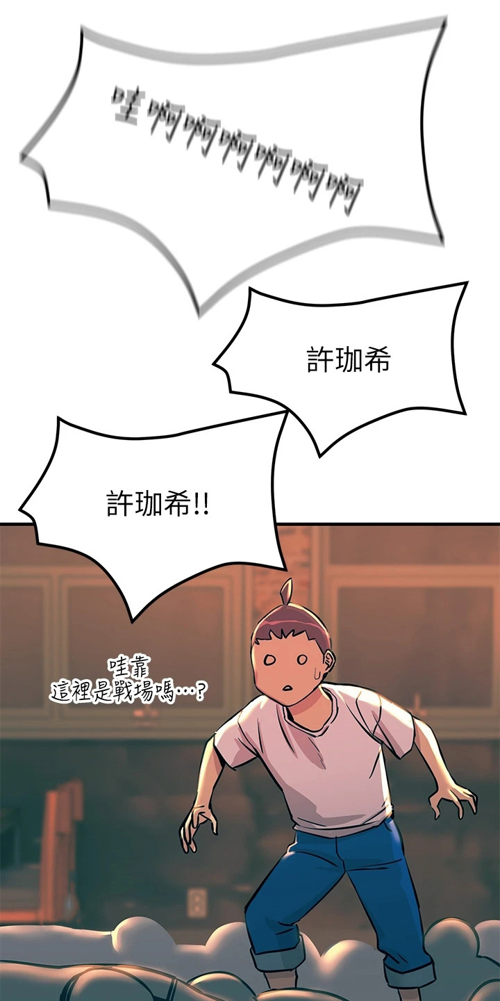 《电击王子》漫画最新章节第12章：分出胜负免费下拉式在线观看章节第【7】张图片