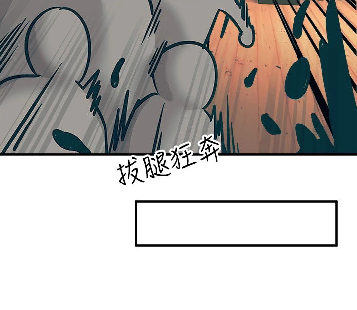 《电击王子》漫画最新章节第12章：分出胜负免费下拉式在线观看章节第【1】张图片