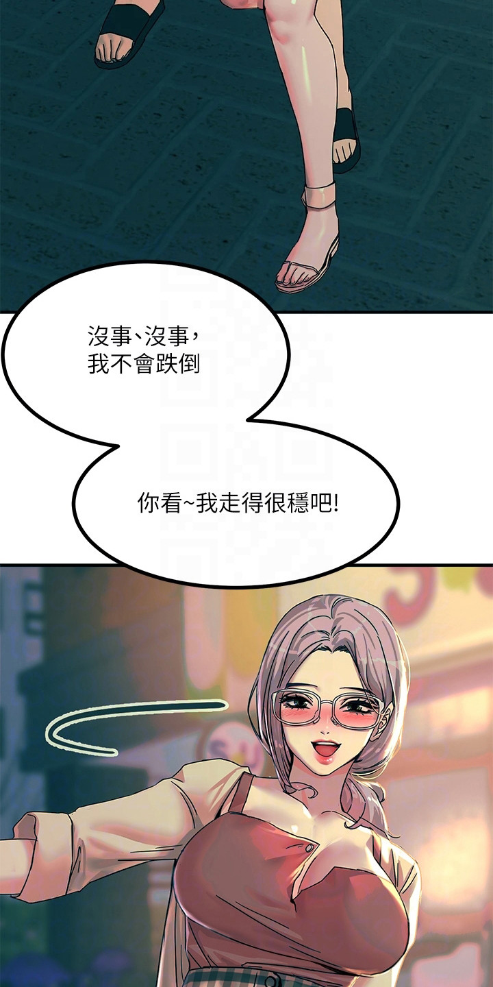 《电击王子》漫画最新章节第13章：送回家免费下拉式在线观看章节第【5】张图片