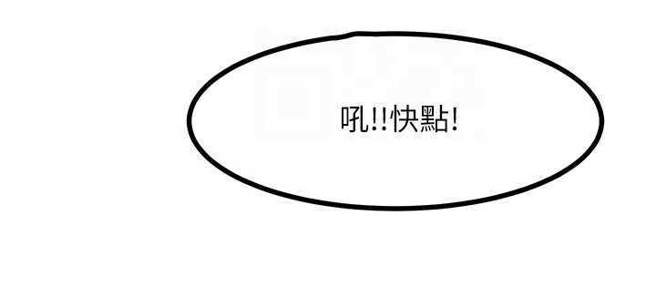 《电击王子》漫画最新章节第13章：送回家免费下拉式在线观看章节第【1】张图片