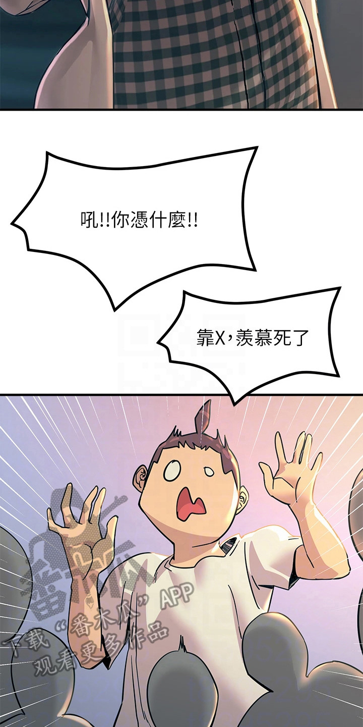 《电击王子》漫画最新章节第13章：送回家免费下拉式在线观看章节第【12】张图片