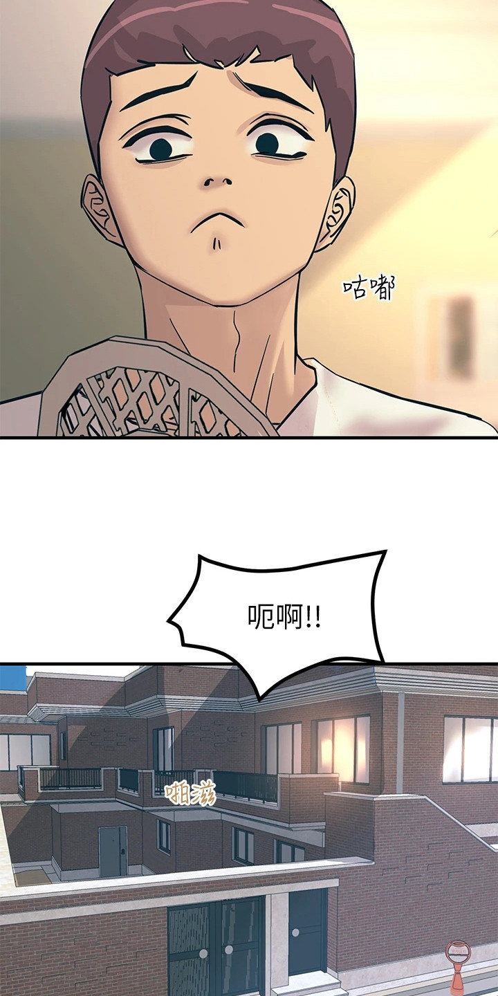 《电击王子》漫画最新章节第17章：弄清原因免费下拉式在线观看章节第【20】张图片