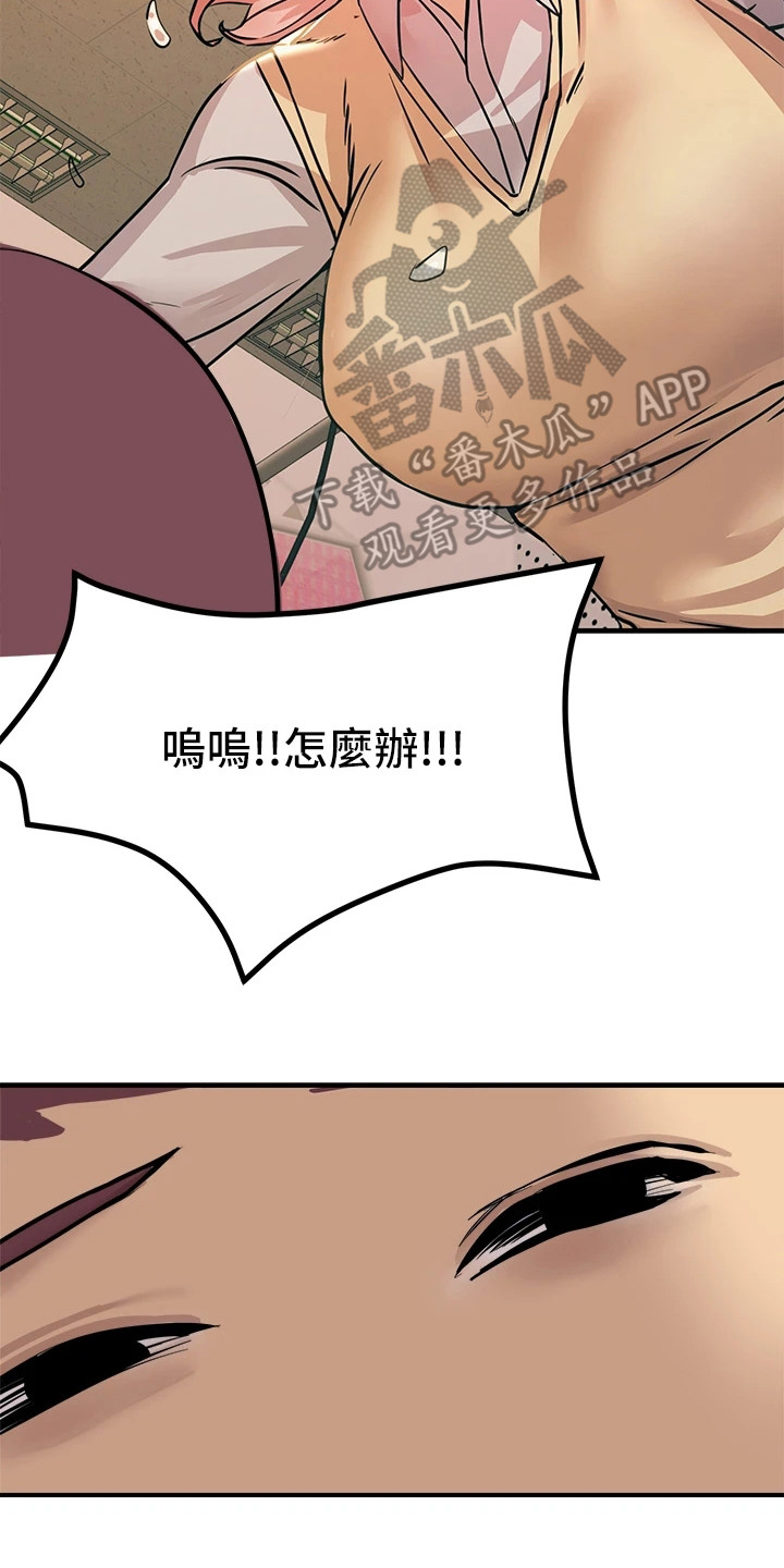 《电击王子》漫画最新章节第23章：电影社团免费下拉式在线观看章节第【2】张图片