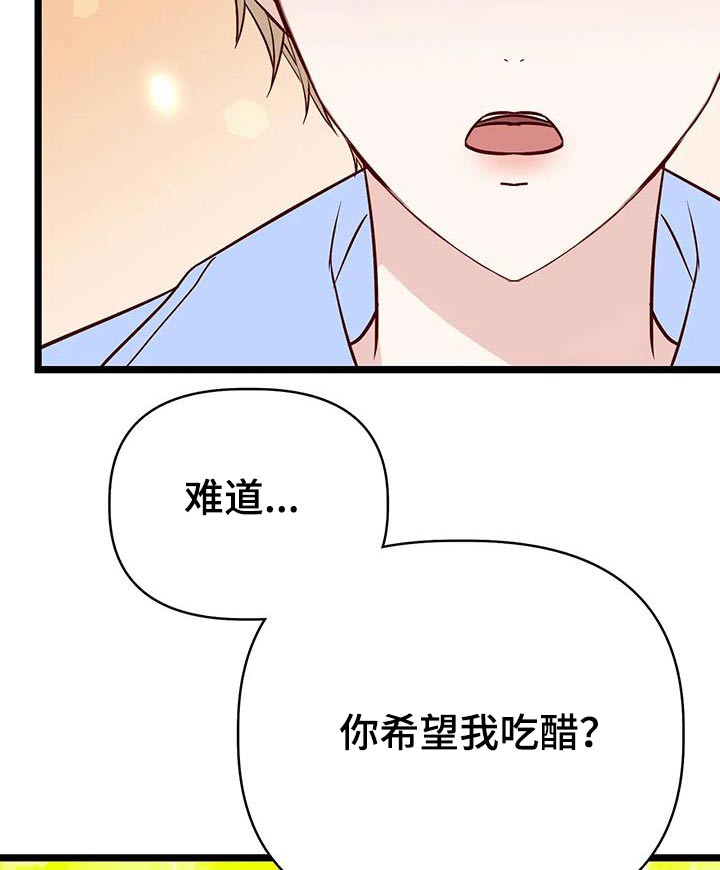 《漫画人生》漫画最新章节第52章：类型免费下拉式在线观看章节第【10】张图片