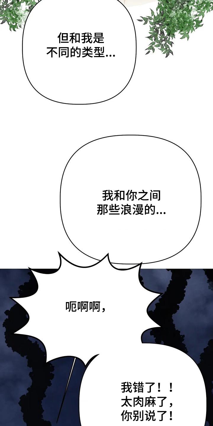 《漫画人生》漫画最新章节第52章：类型免费下拉式在线观看章节第【3】张图片