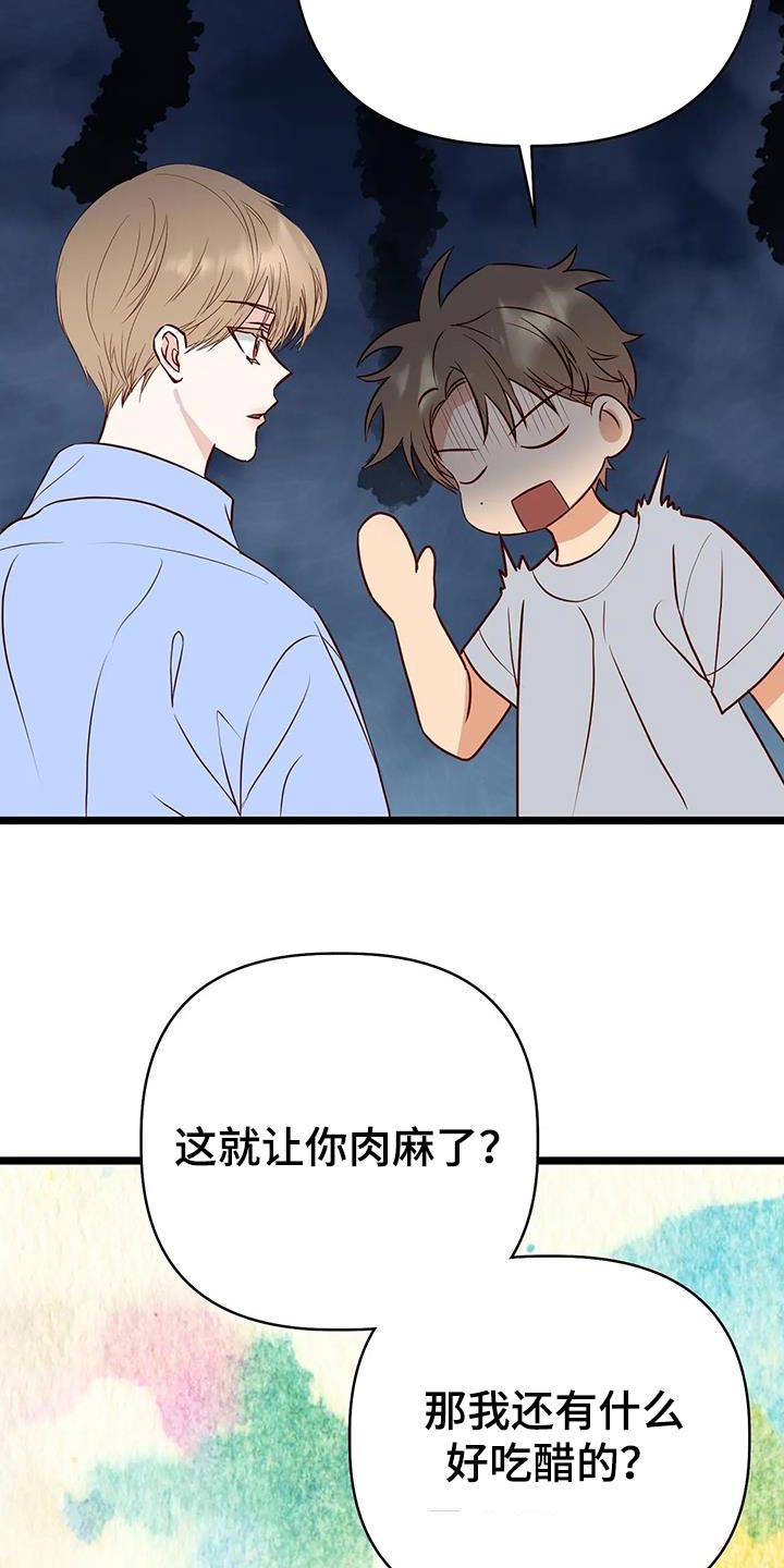 《漫画人生》漫画最新章节第52章：类型免费下拉式在线观看章节第【2】张图片