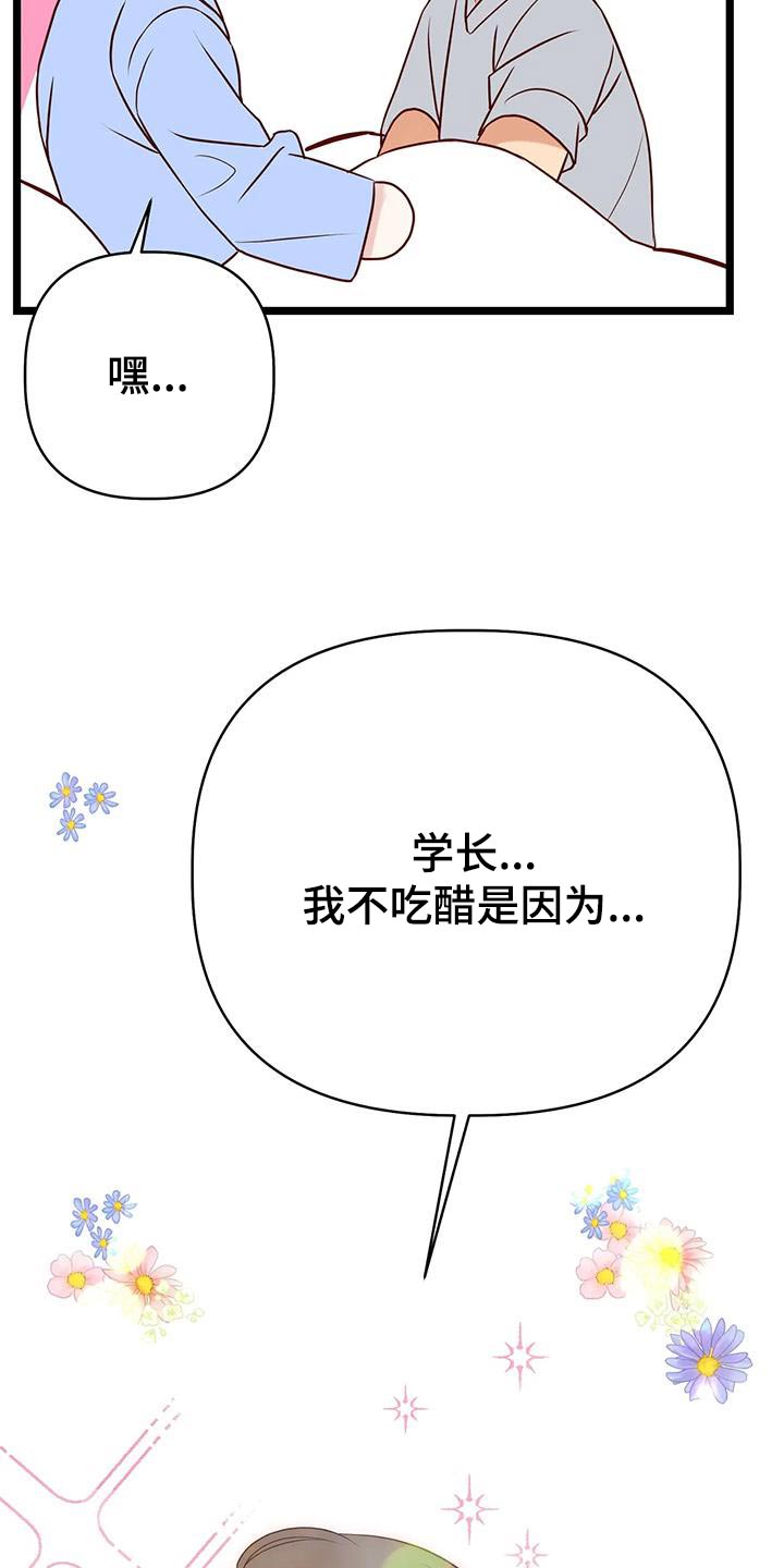 《漫画人生》漫画最新章节第52章：类型免费下拉式在线观看章节第【7】张图片