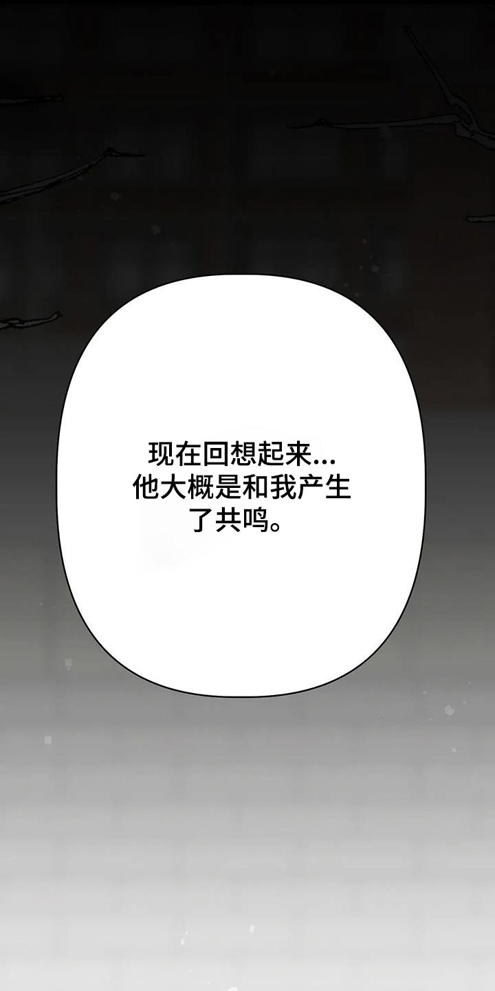 《漫画人生》漫画最新章节第53章：不担心免费下拉式在线观看章节第【14】张图片