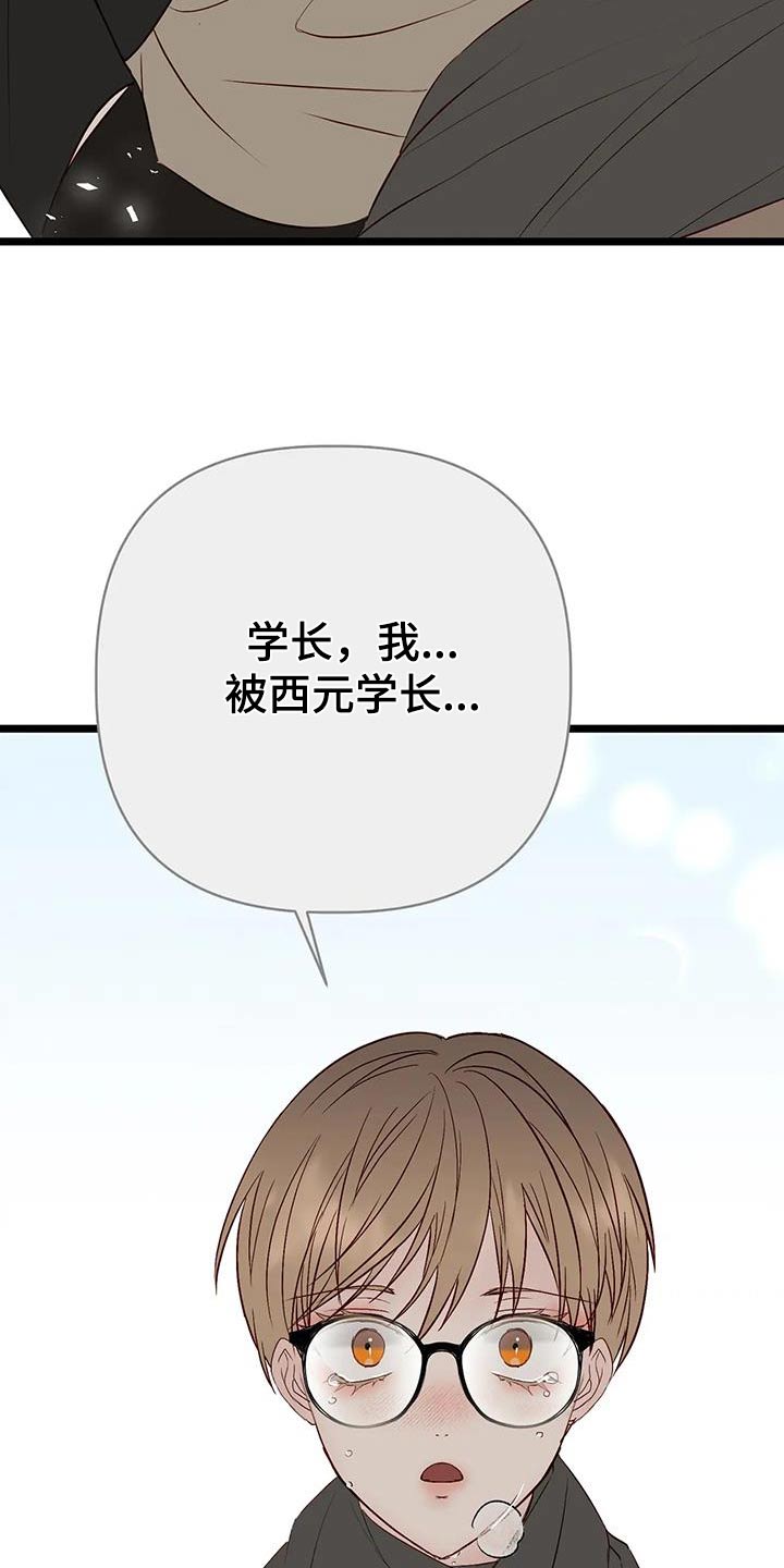 《漫画人生》漫画最新章节第53章：不担心免费下拉式在线观看章节第【11】张图片