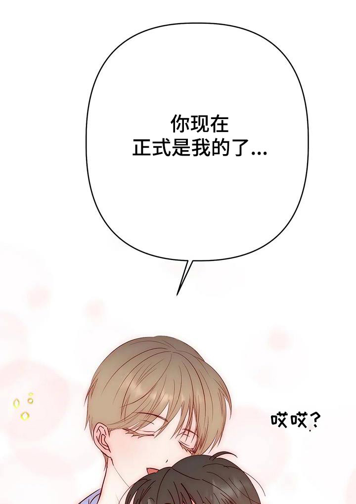 《漫画人生》漫画最新章节第53章：不担心免费下拉式在线观看章节第【20】张图片