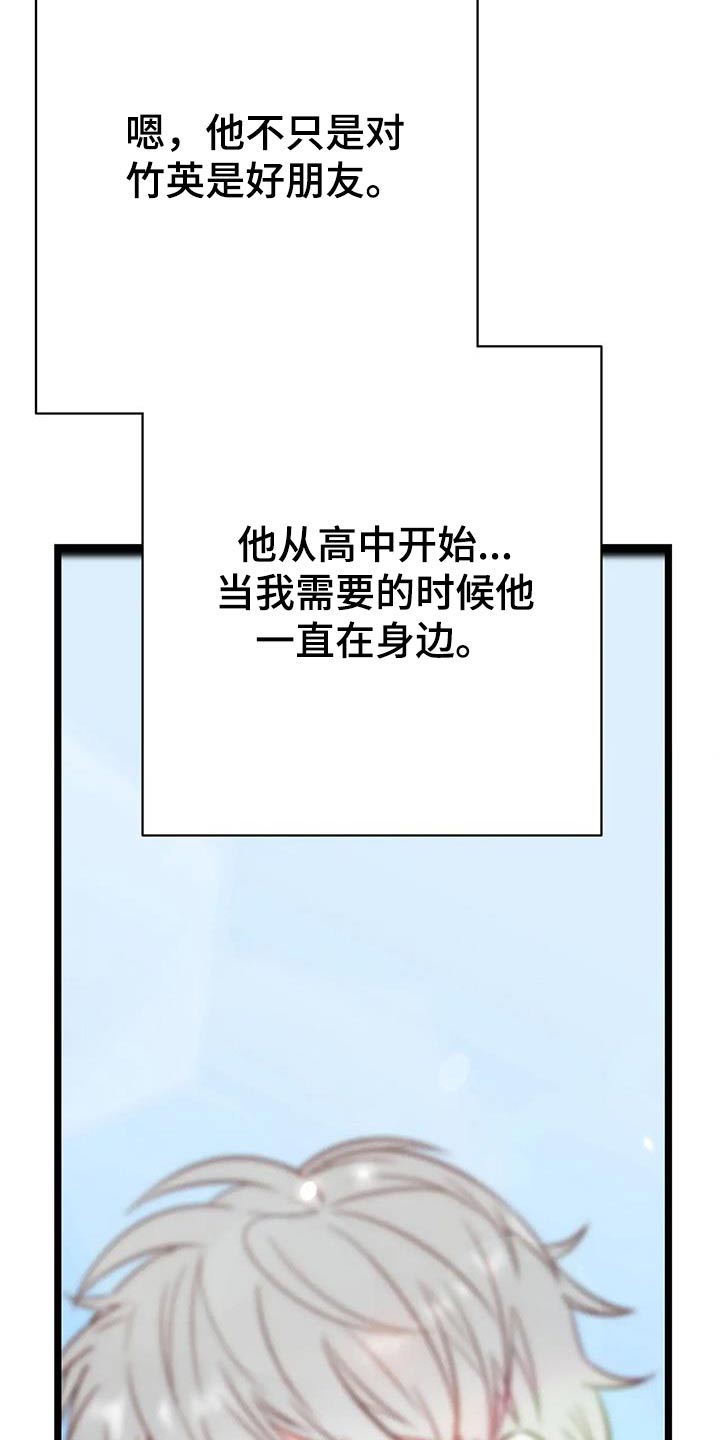 《漫画人生》漫画最新章节第53章：不担心免费下拉式在线观看章节第【3】张图片