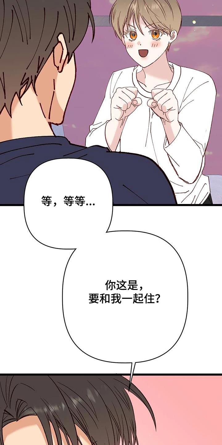 《漫画人生》漫画最新章节第59章：搬家免费下拉式在线观看章节第【11】张图片