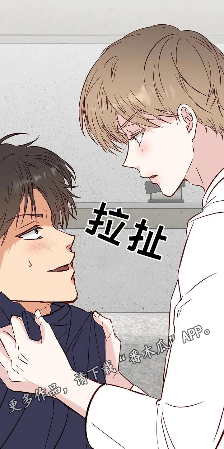 《漫画人生》漫画最新章节第59章：搬家免费下拉式在线观看章节第【2】张图片