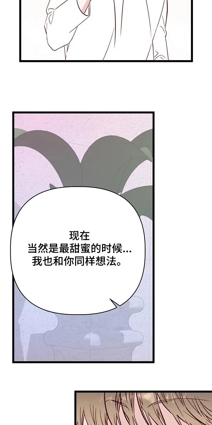 《漫画人生》漫画最新章节第59章：搬家免费下拉式在线观看章节第【4】张图片