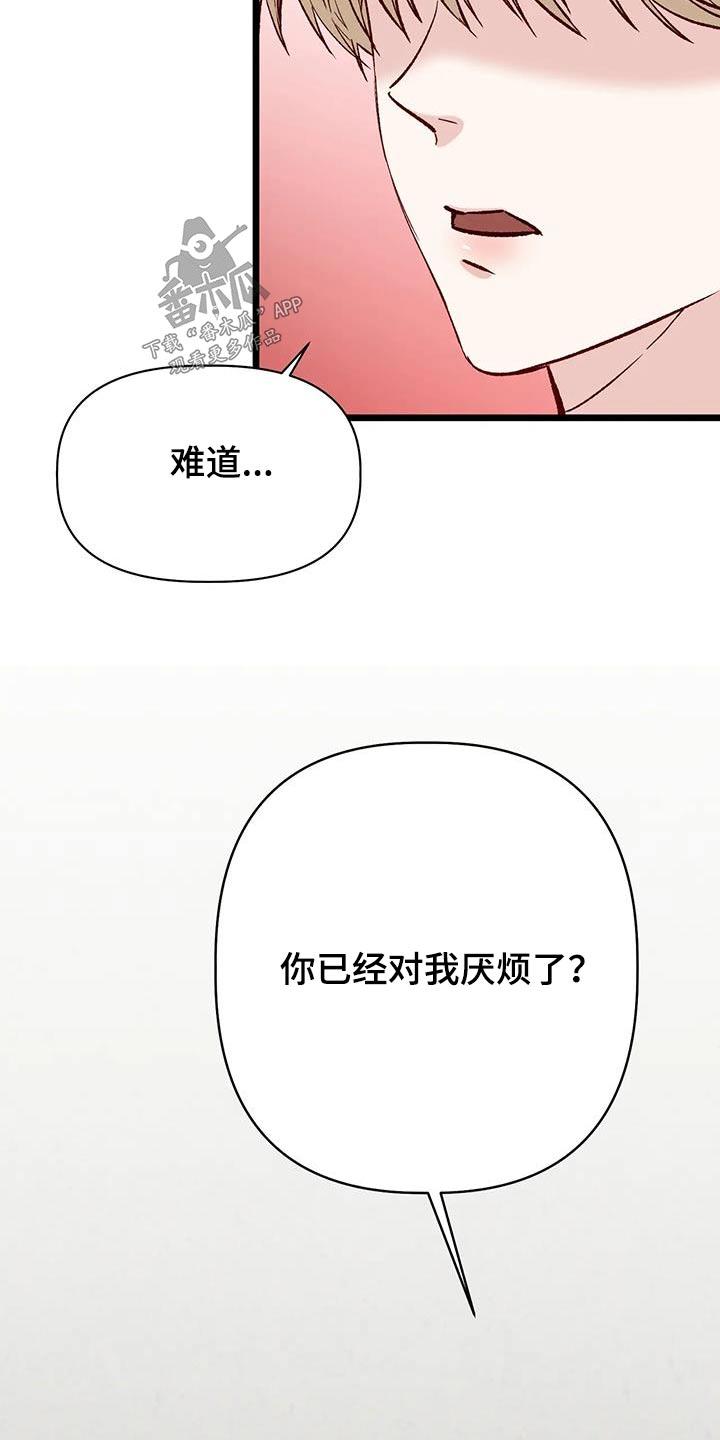 《漫画人生》漫画最新章节第59章：搬家免费下拉式在线观看章节第【3】张图片