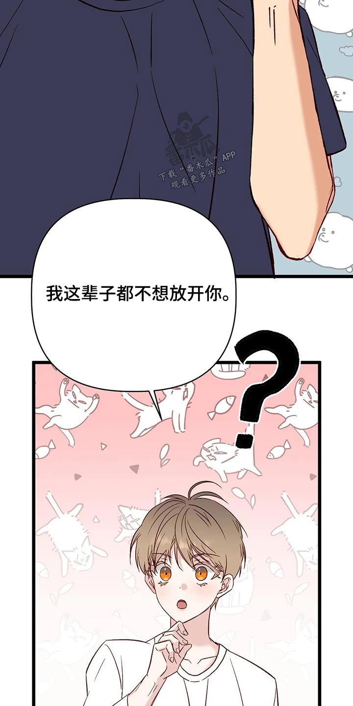 《漫画人生》漫画最新章节第59章：搬家免费下拉式在线观看章节第【5】张图片