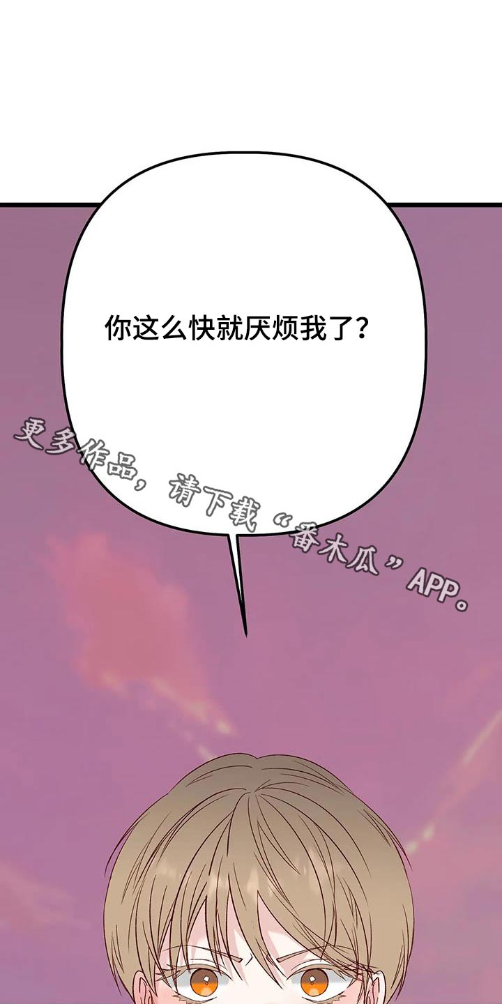 《漫画人生》漫画最新章节第60章：主人公免费下拉式在线观看章节第【29】张图片