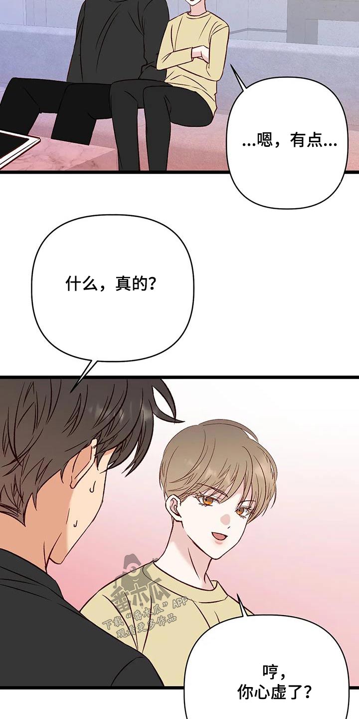 《漫画人生》漫画最新章节第60章：主人公免费下拉式在线观看章节第【2】张图片