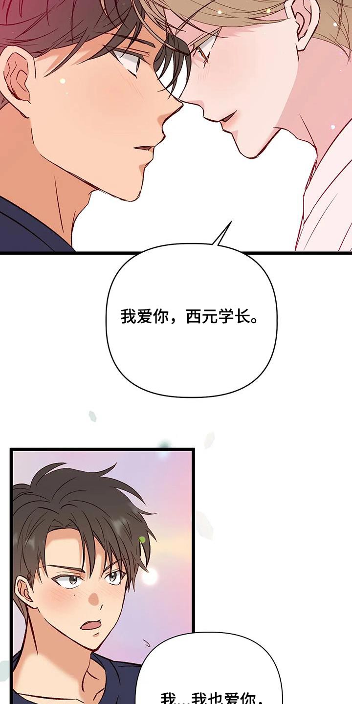 《漫画人生》漫画最新章节第60章：主人公免费下拉式在线观看章节第【11】张图片