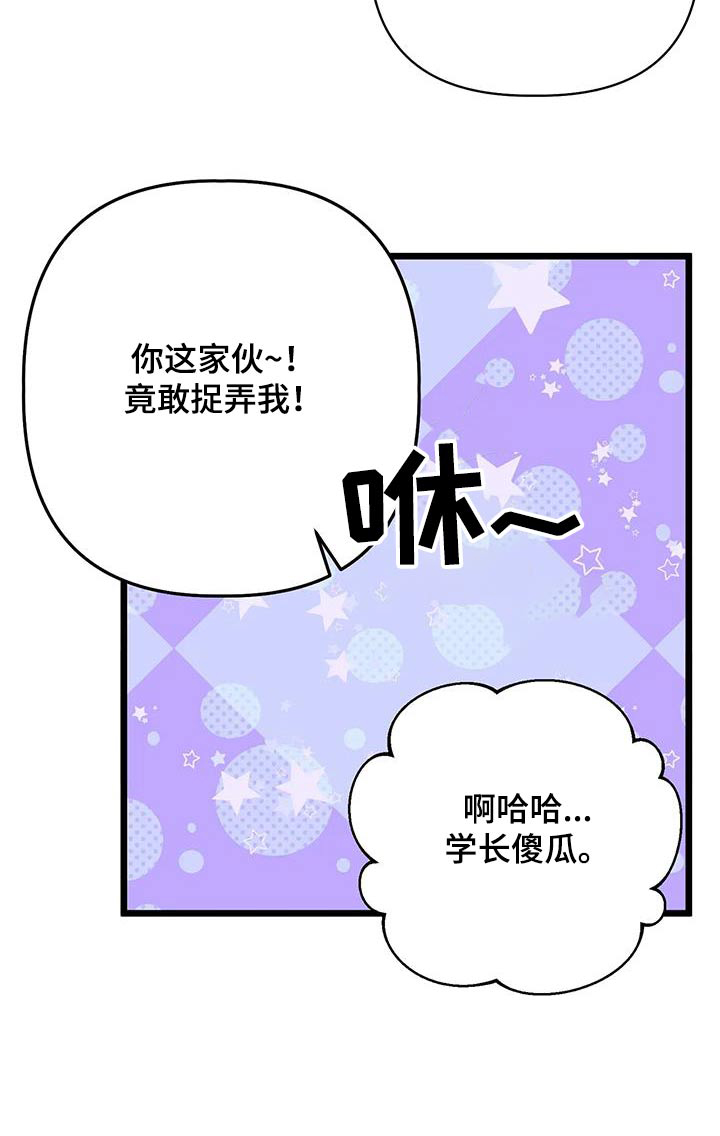 《漫画人生》漫画最新章节第60章：主人公免费下拉式在线观看章节第【1】张图片