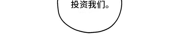 《太阳花》漫画最新章节第17章：哭泣免费下拉式在线观看章节第【18】张图片