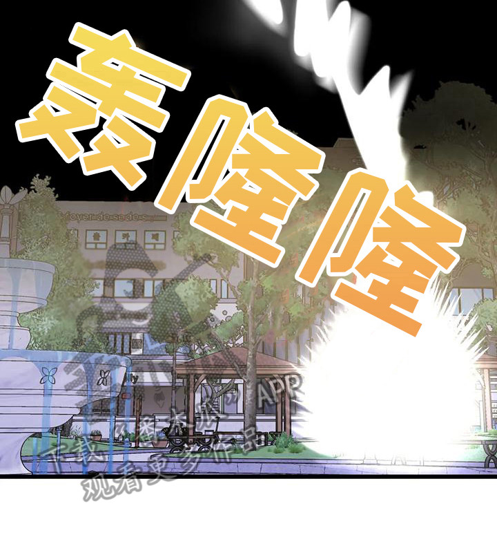 《太阳花》漫画最新章节第18章：不放弃免费下拉式在线观看章节第【1】张图片