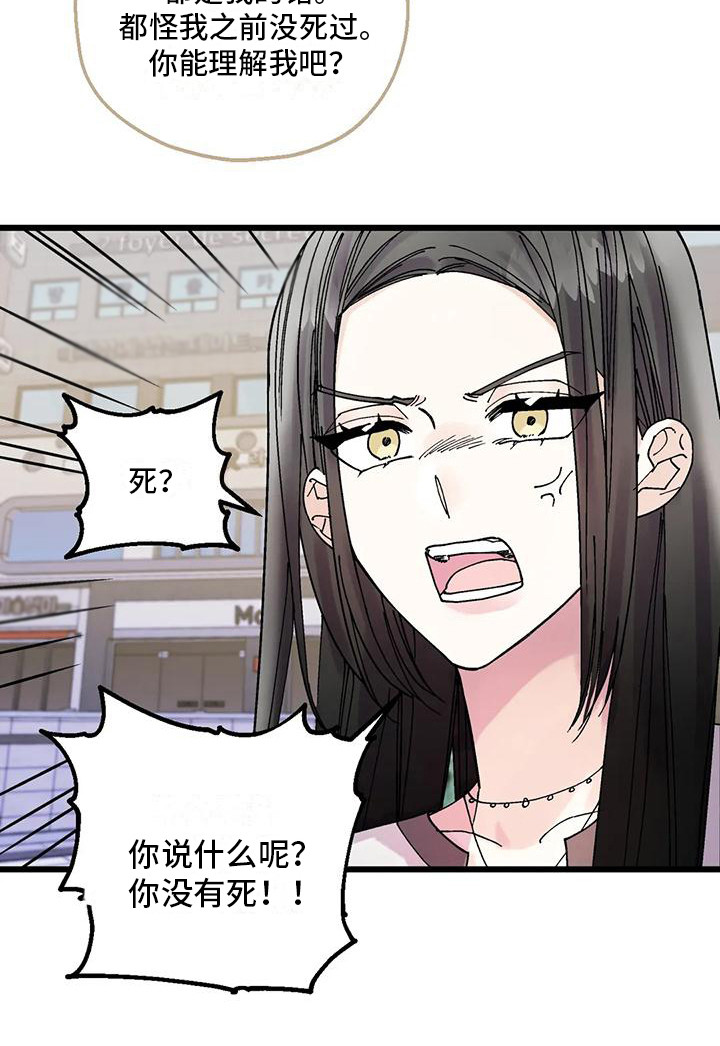 《太阳花》漫画最新章节第21章：嫉妒免费下拉式在线观看章节第【11】张图片