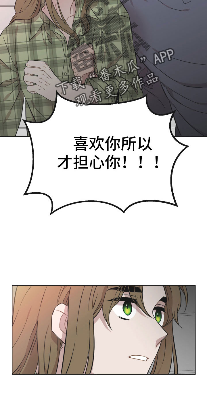 《亲爱的邻居》漫画最新章节第57章：并不能满足她免费下拉式在线观看章节第【6】张图片