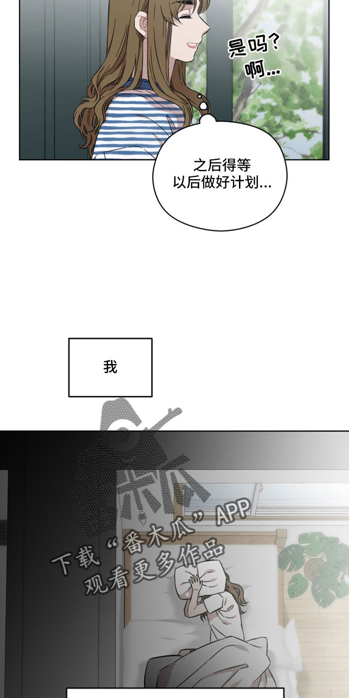 《亲爱的邻居》漫画最新章节第54章：竟然假扮警察免费下拉式在线观看章节第【7】张图片