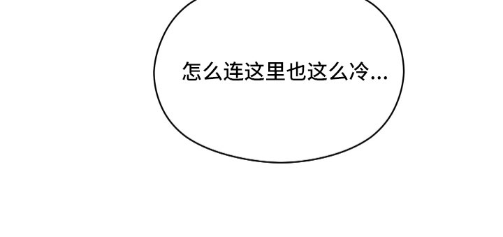 《亲爱的邻居》漫画最新章节第54章：竟然假扮警察免费下拉式在线观看章节第【1】张图片