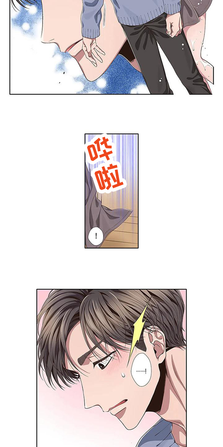 《驱灵之恋》漫画最新章节第15章：附身免费下拉式在线观看章节第【9】张图片