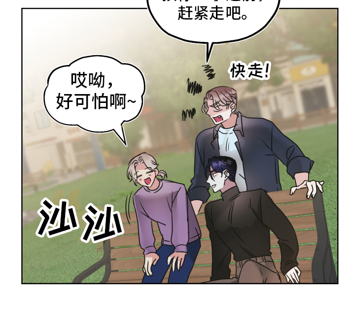 《姜泰阳的秘密》漫画最新章节第1章：朋友免费下拉式在线观看章节第【1】张图片