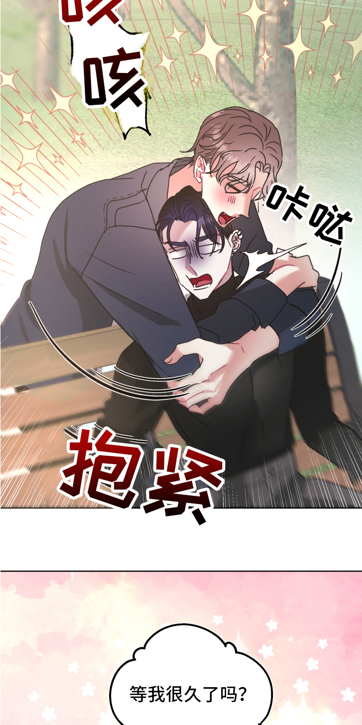 《姜泰阳的秘密》漫画最新章节第1章：朋友免费下拉式在线观看章节第【12】张图片