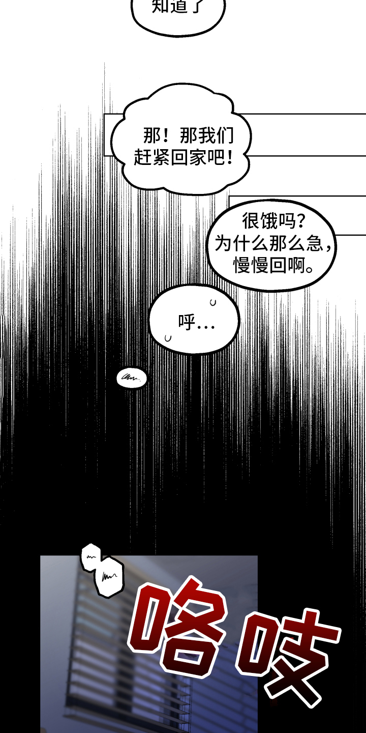 《姜泰阳的秘密》漫画最新章节第2章：状况免费下拉式在线观看章节第【9】张图片