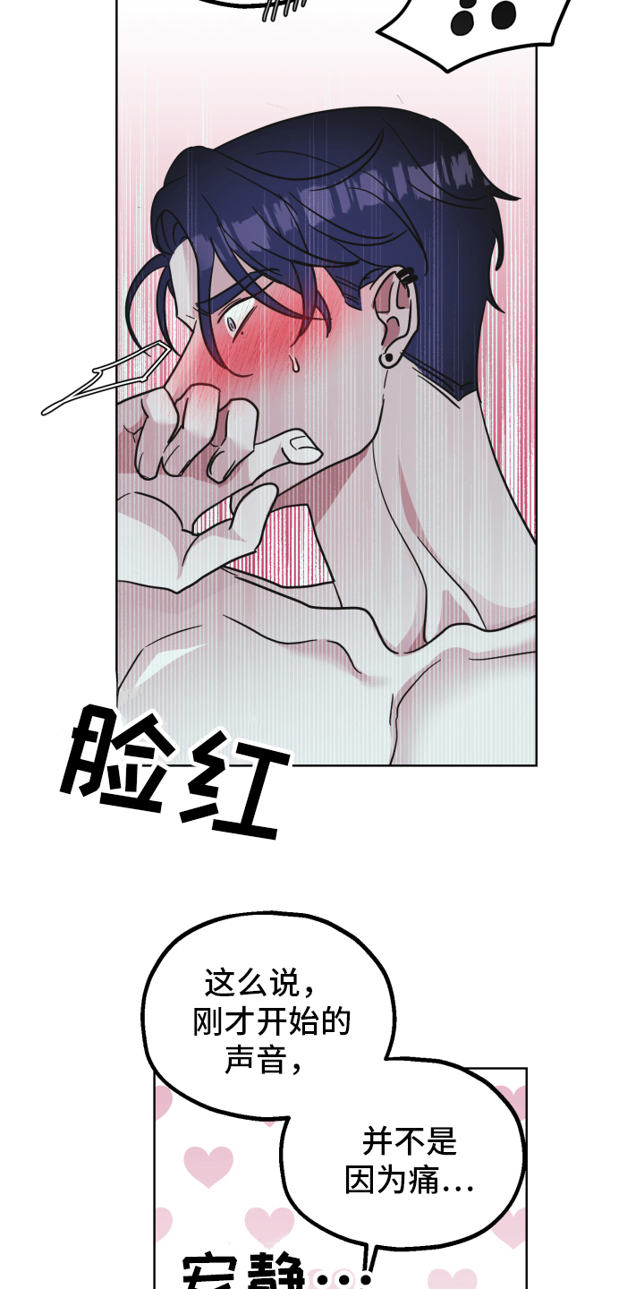 《姜泰阳的秘密》漫画最新章节第7章：猜测免费下拉式在线观看章节第【2】张图片