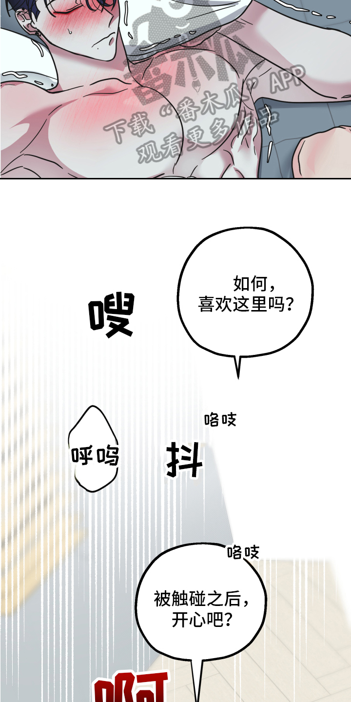 《姜泰阳的秘密》漫画最新章节第9章：帮忙免费下拉式在线观看章节第【3】张图片