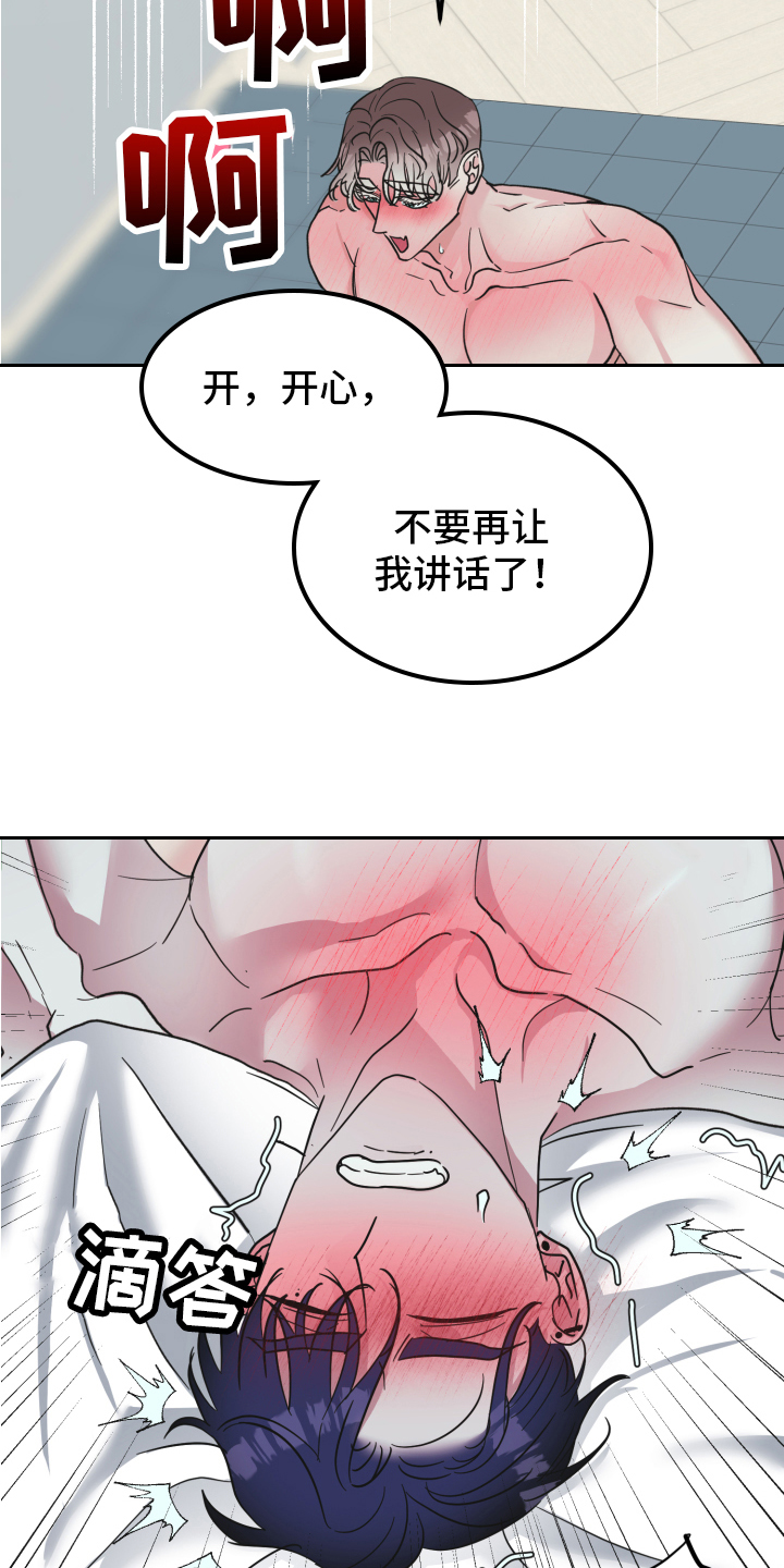 《姜泰阳的秘密》漫画最新章节第9章：帮忙免费下拉式在线观看章节第【2】张图片