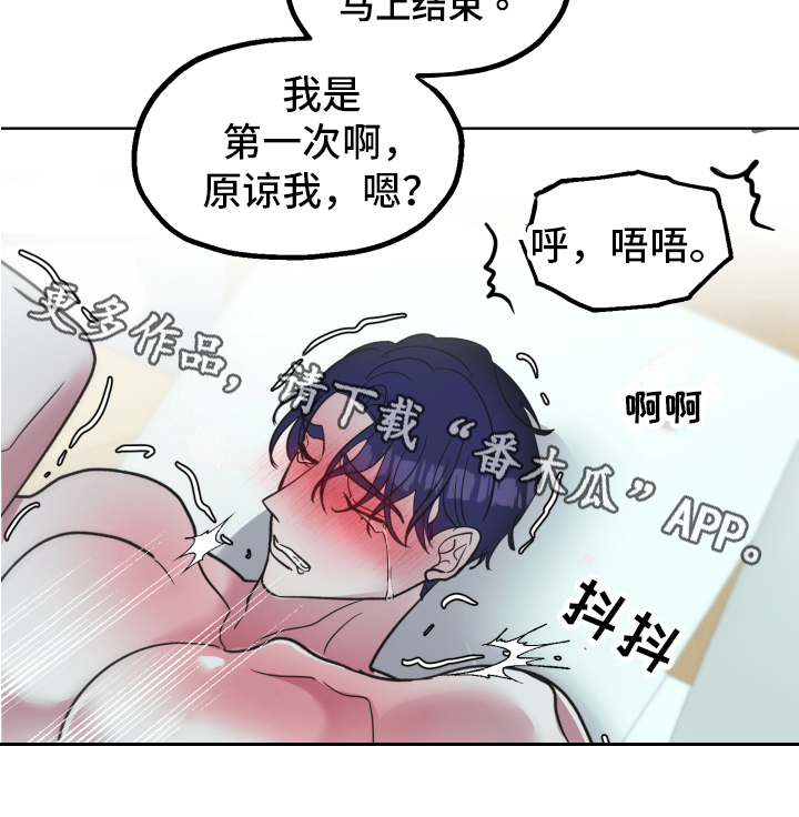 《姜泰阳的秘密》漫画最新章节第10章：不躲免费下拉式在线观看章节第【1】张图片