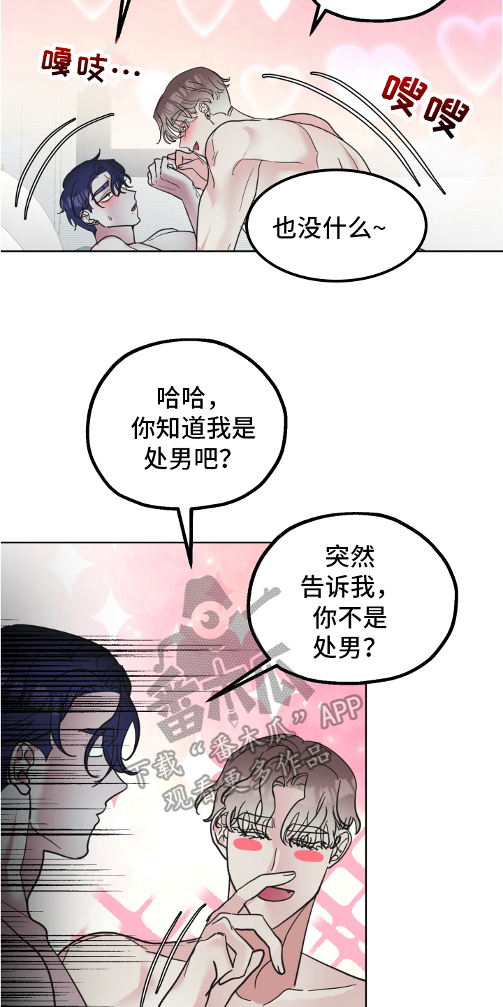 《姜泰阳的秘密》漫画最新章节第10章：不躲免费下拉式在线观看章节第【12】张图片