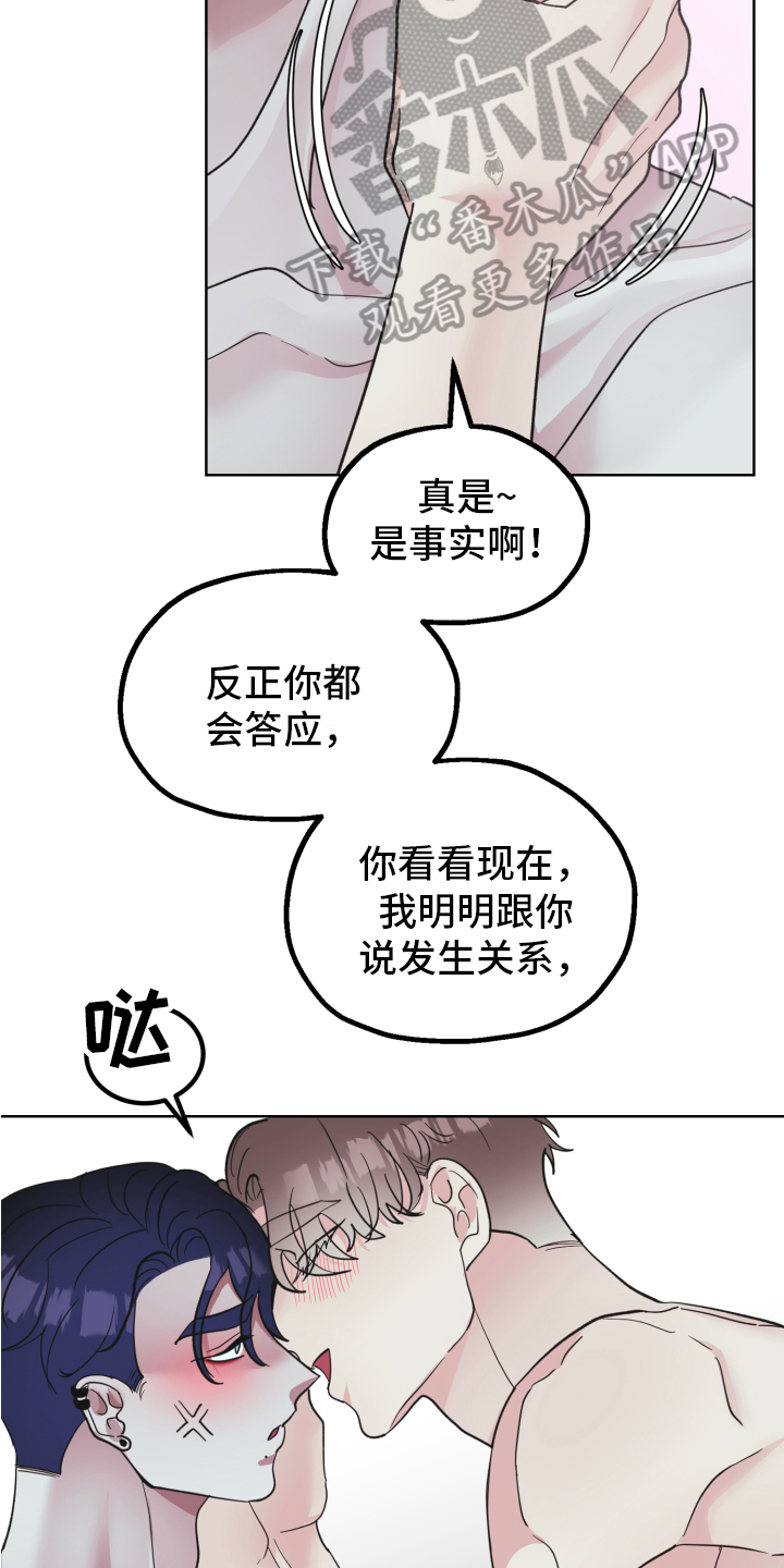 《姜泰阳的秘密》漫画最新章节第10章：不躲免费下拉式在线观看章节第【8】张图片