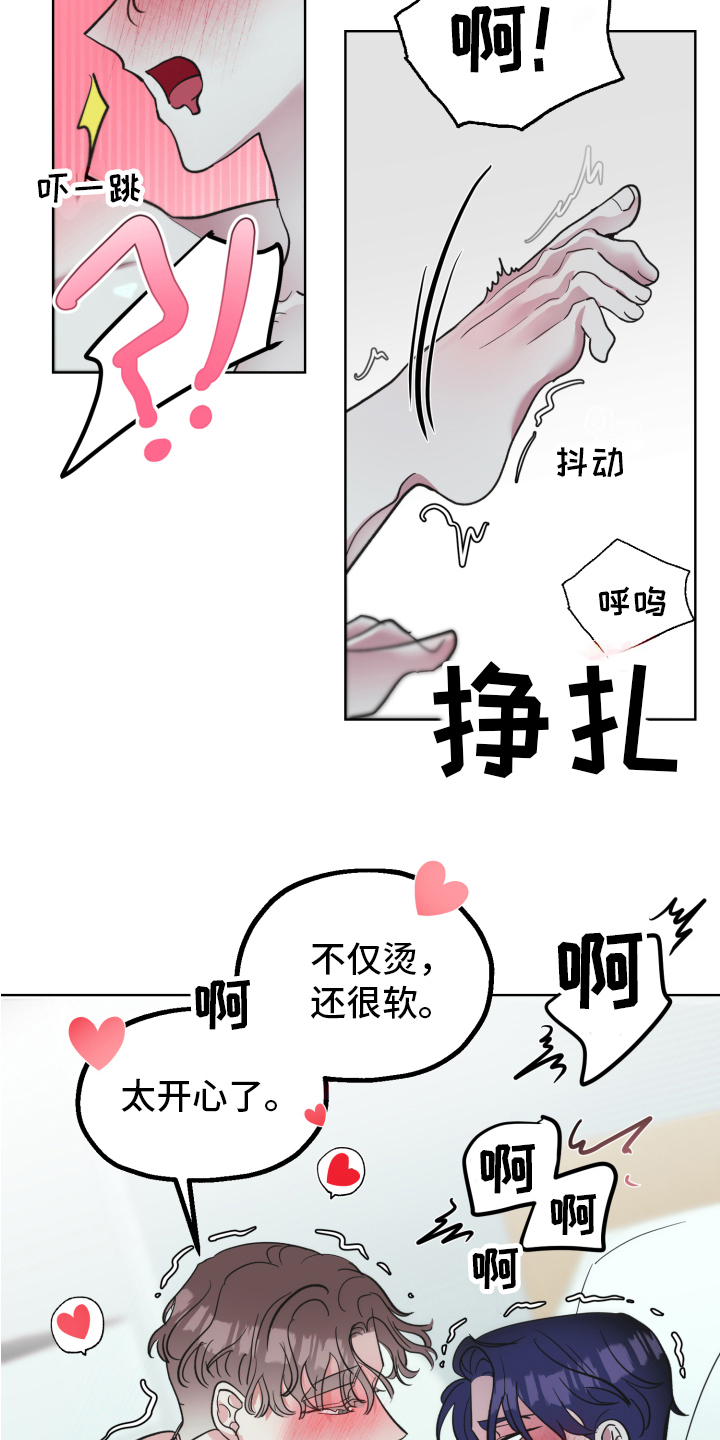 《姜泰阳的秘密》漫画最新章节第10章：不躲免费下拉式在线观看章节第【3】张图片