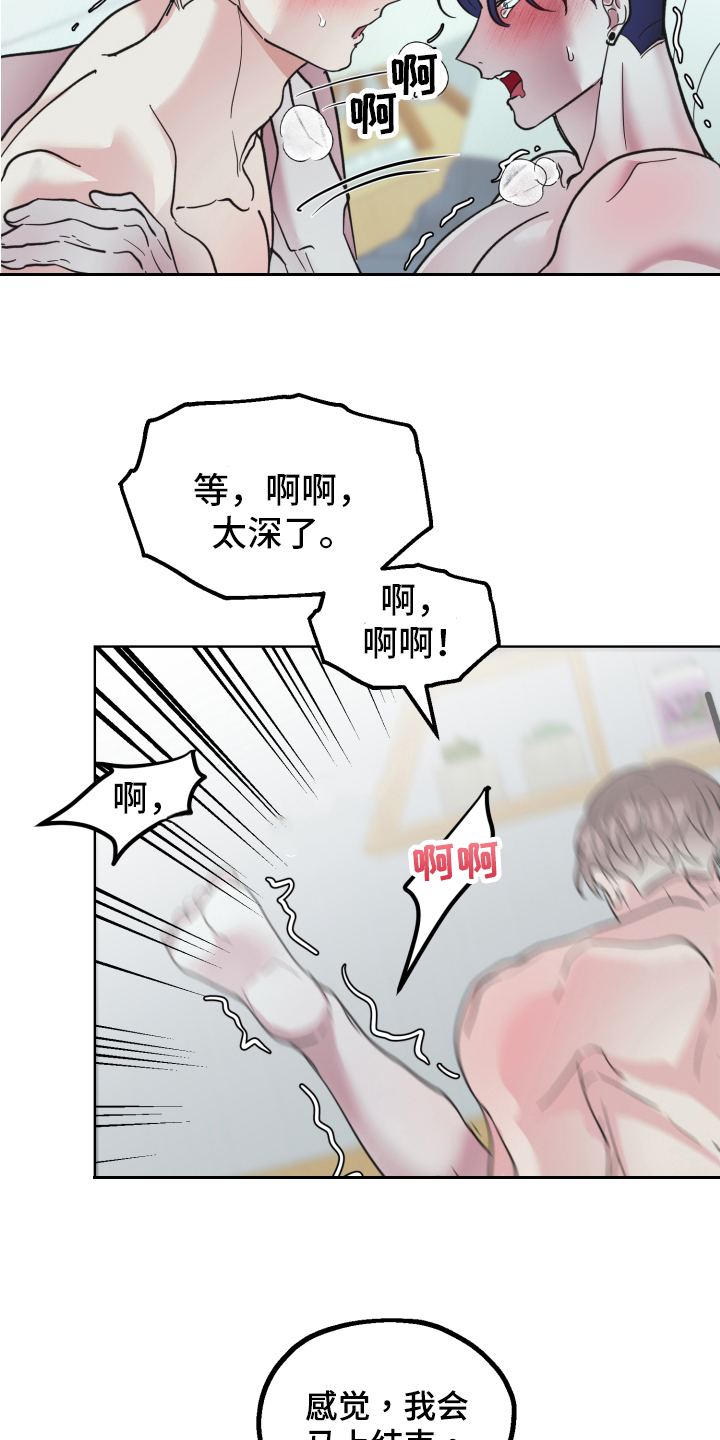 《姜泰阳的秘密》漫画最新章节第10章：不躲免费下拉式在线观看章节第【2】张图片