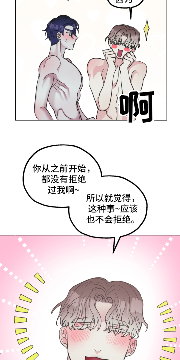 《姜泰阳的秘密》漫画最新章节第10章：不躲免费下拉式在线观看章节第【10】张图片