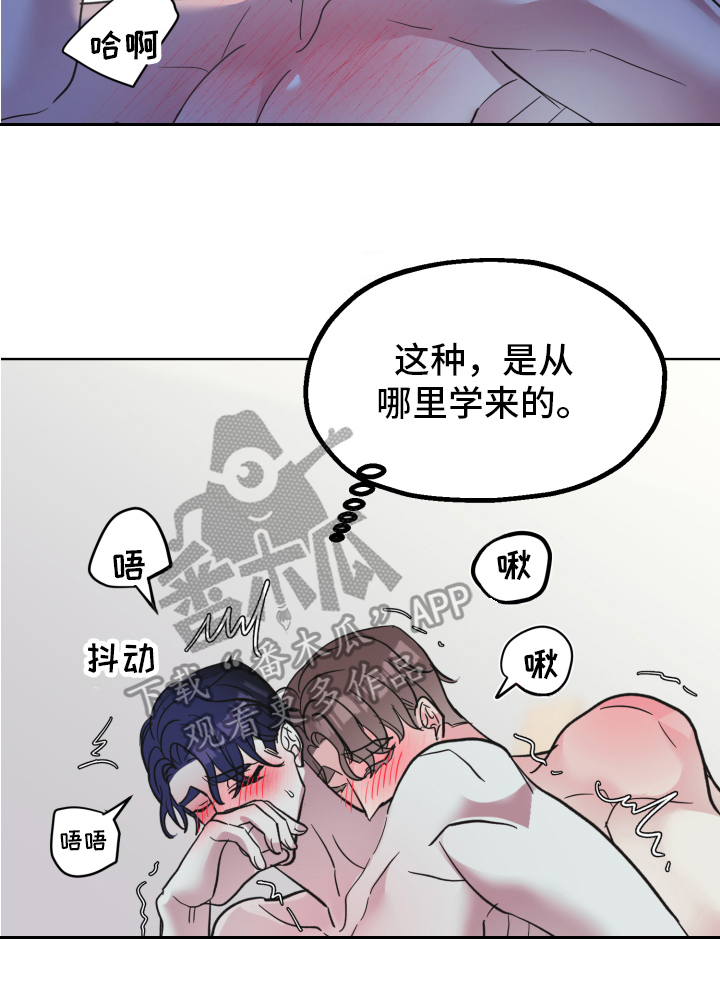 《姜泰阳的秘密》漫画最新章节第11章：装糊涂免费下拉式在线观看章节第【1】张图片