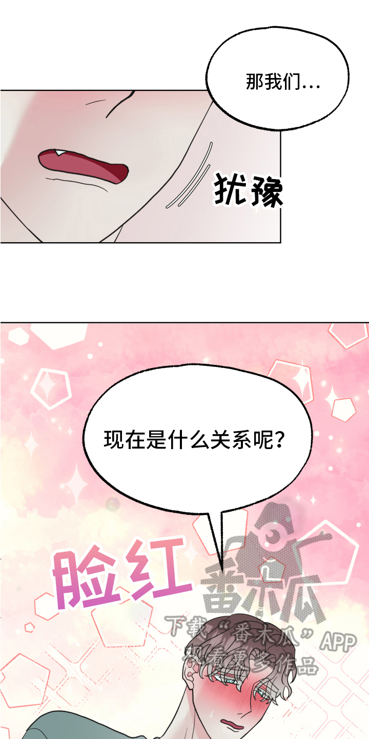 《姜泰阳的秘密》漫画最新章节第12章：问题免费下拉式在线观看章节第【5】张图片